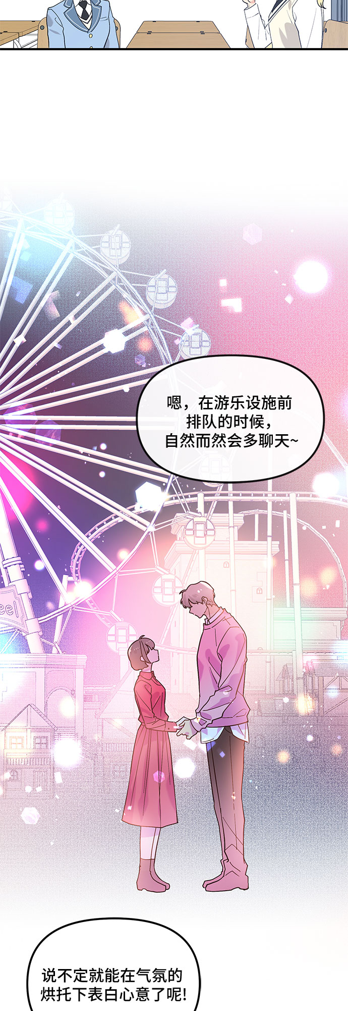 第40话23