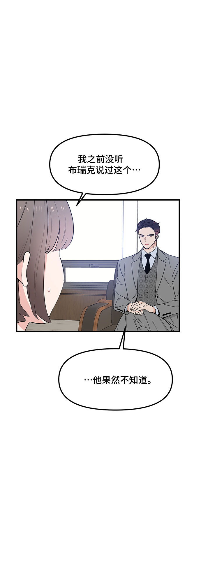 第31话7