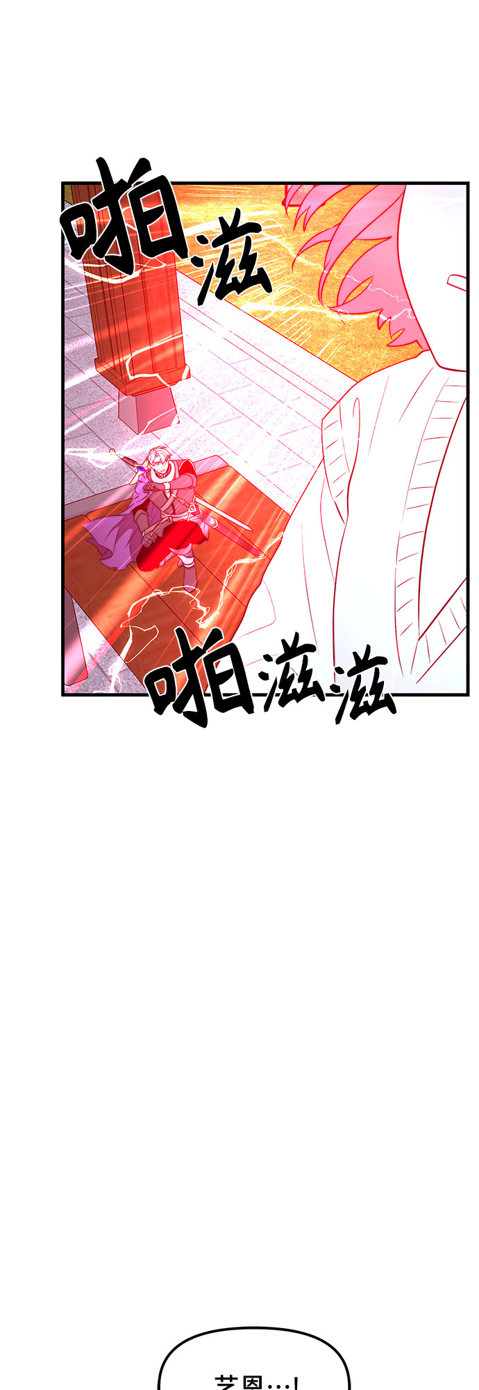 第34话4