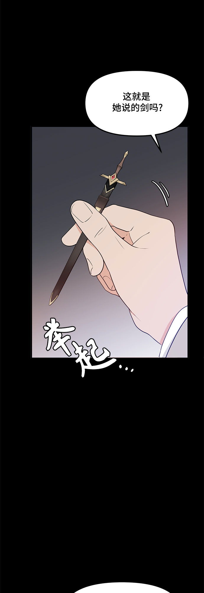 第28话2