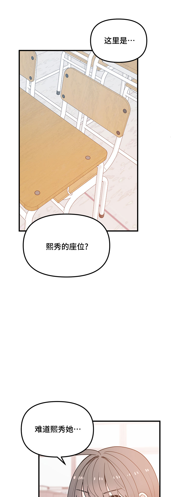 第27话9