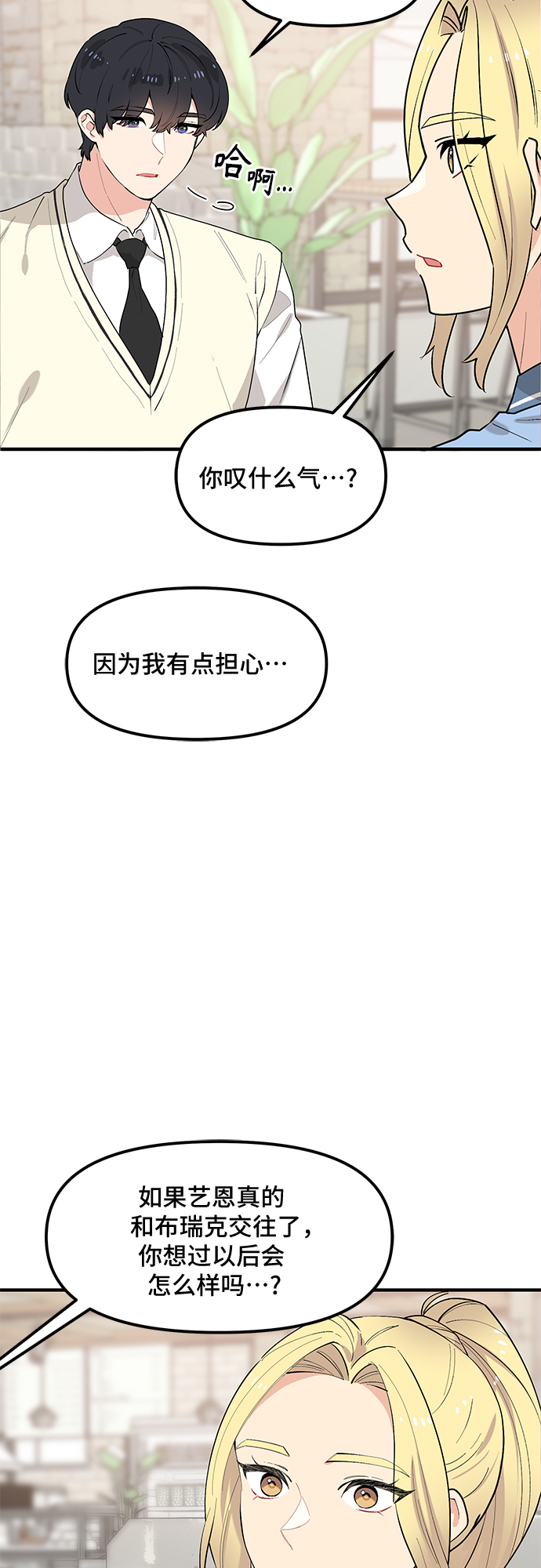 第41话5