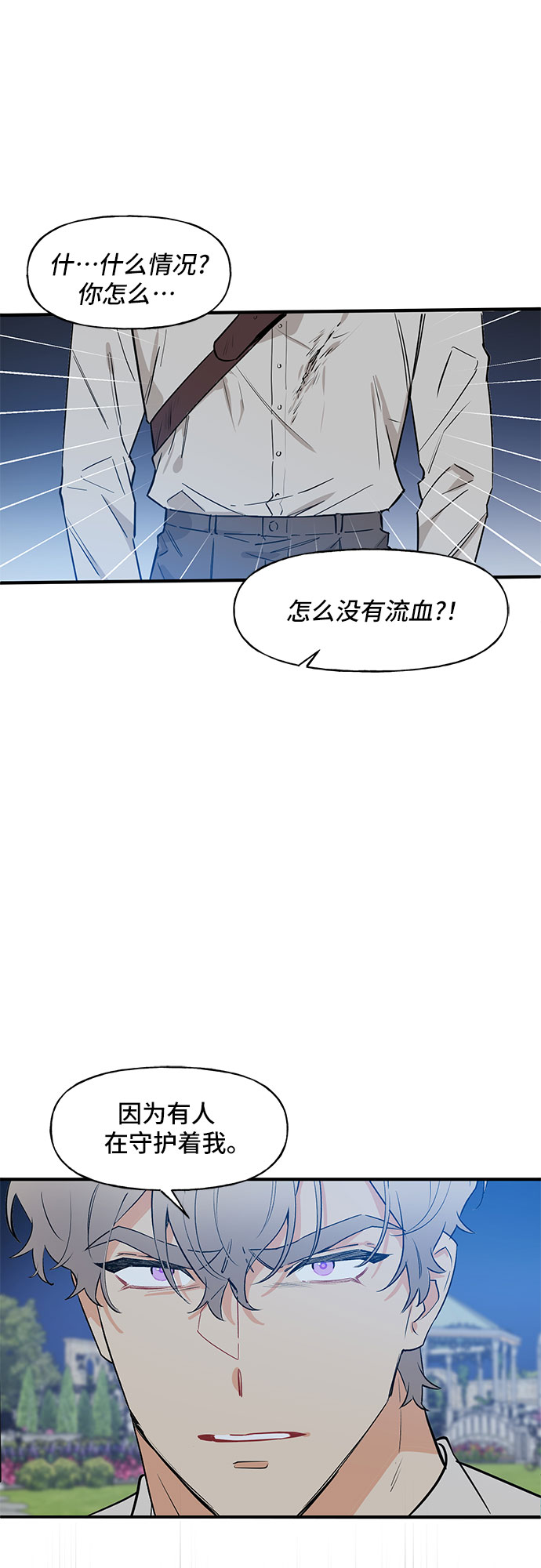 第58话32