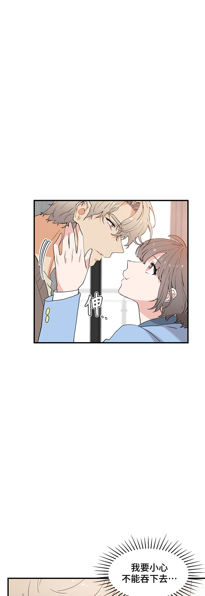 第53话35