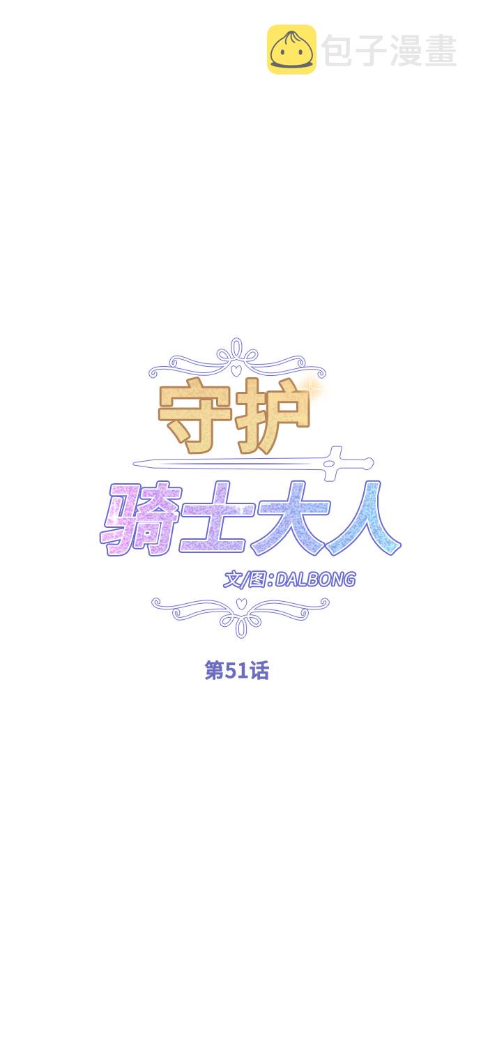 第51话14