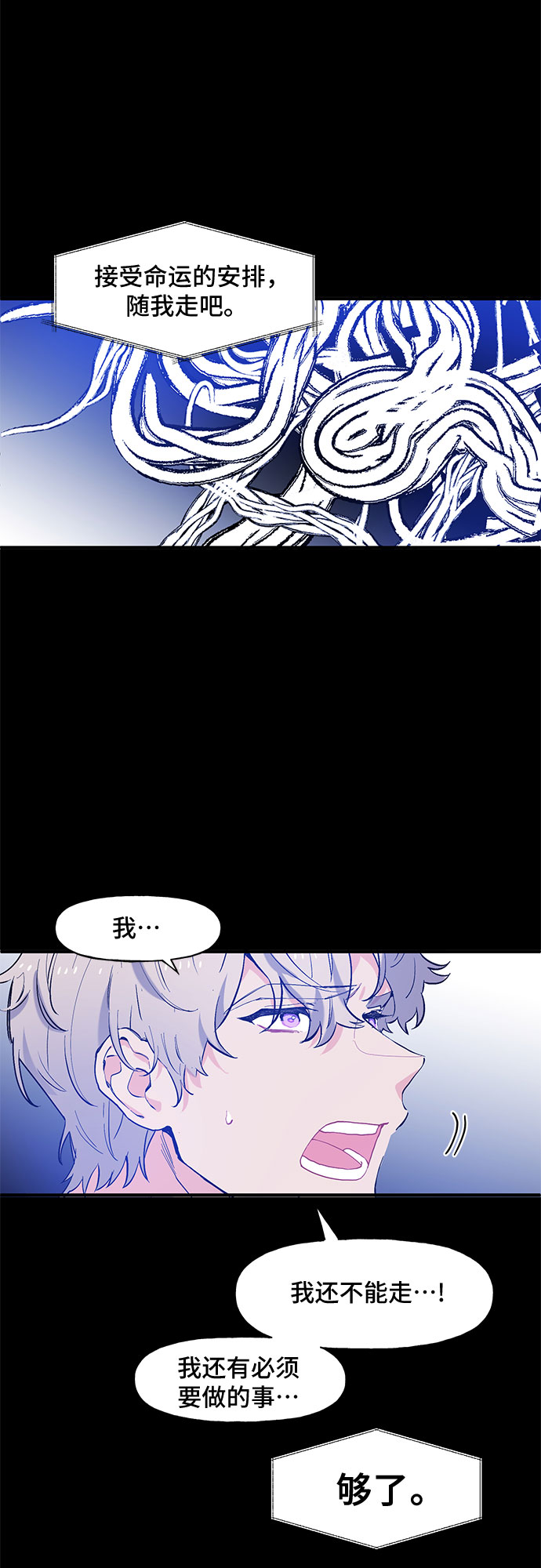 第50话11