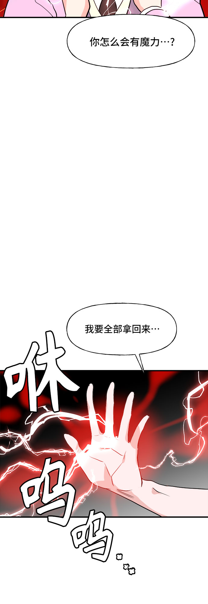 第55话13