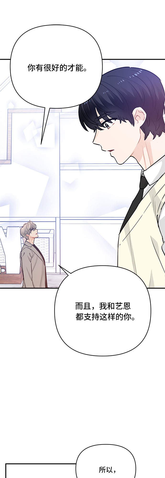 第21话37