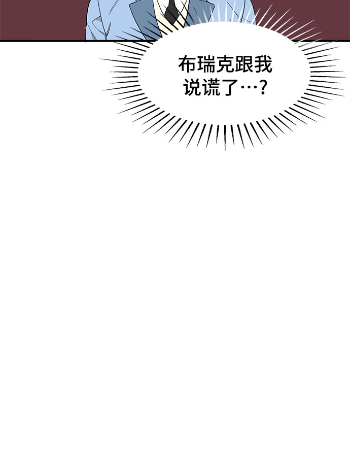 第49话29