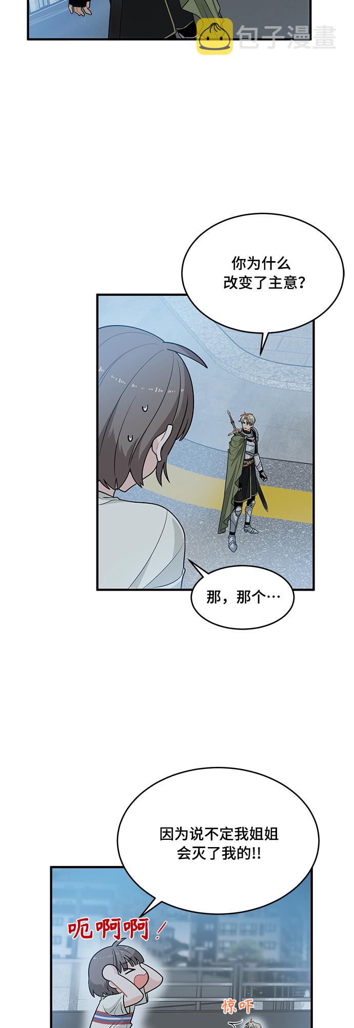 第4话1
