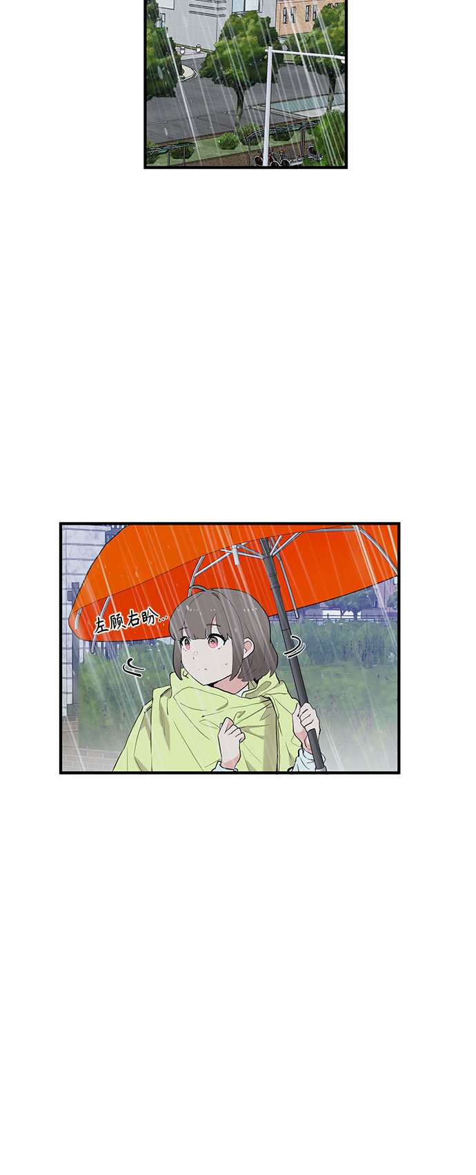 第47话26