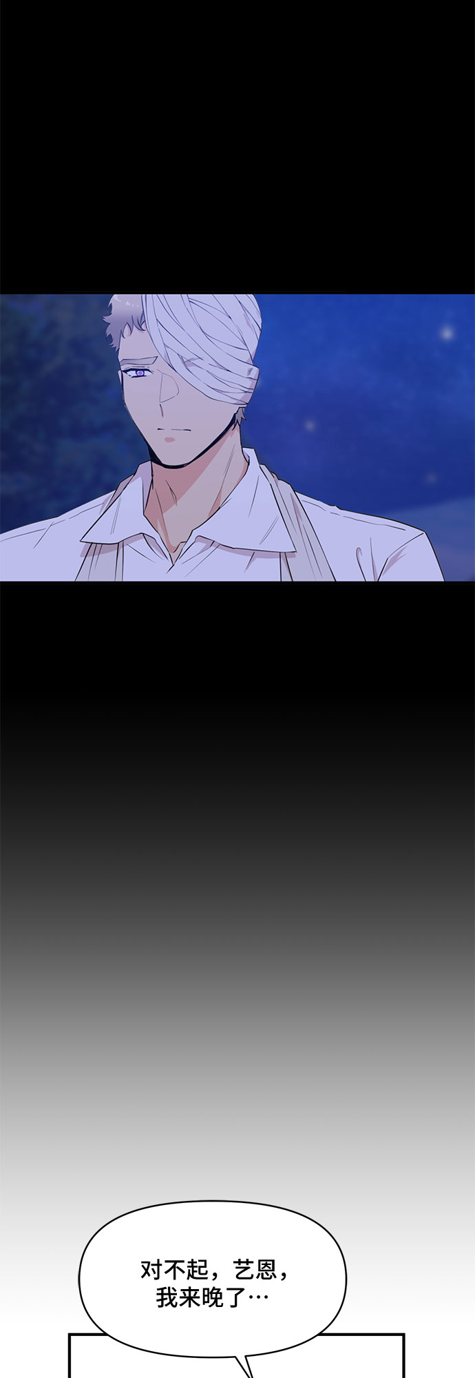 第60话（完）30