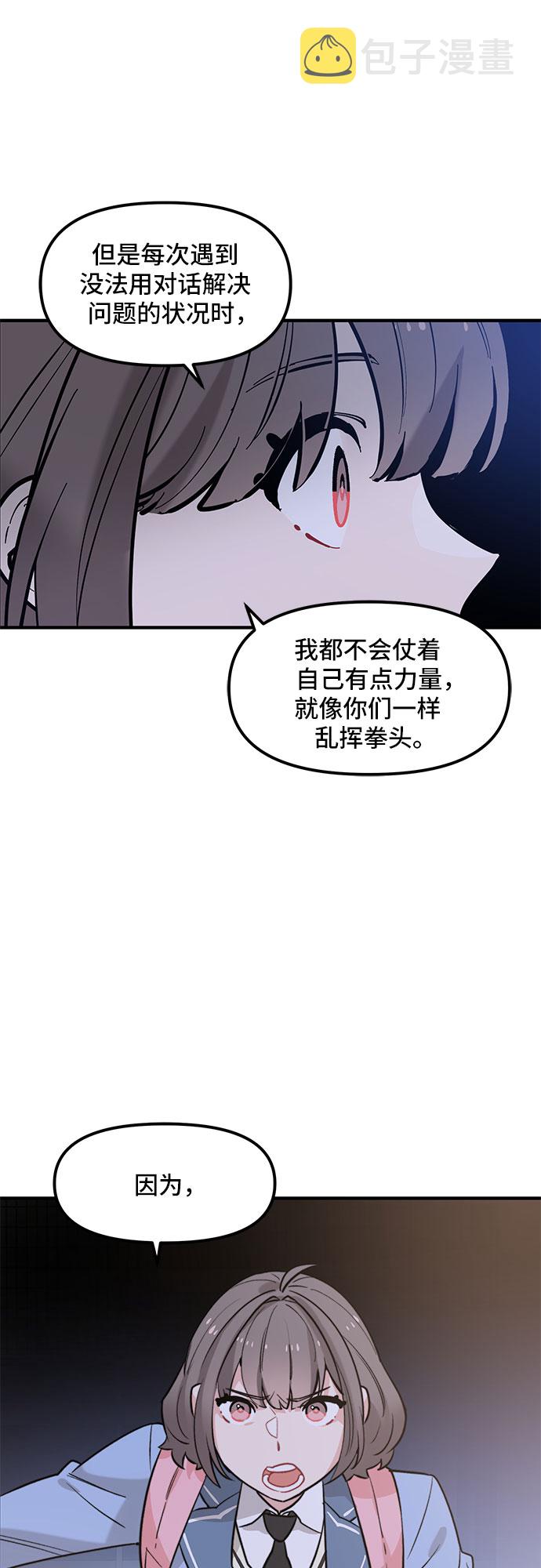 第43话7