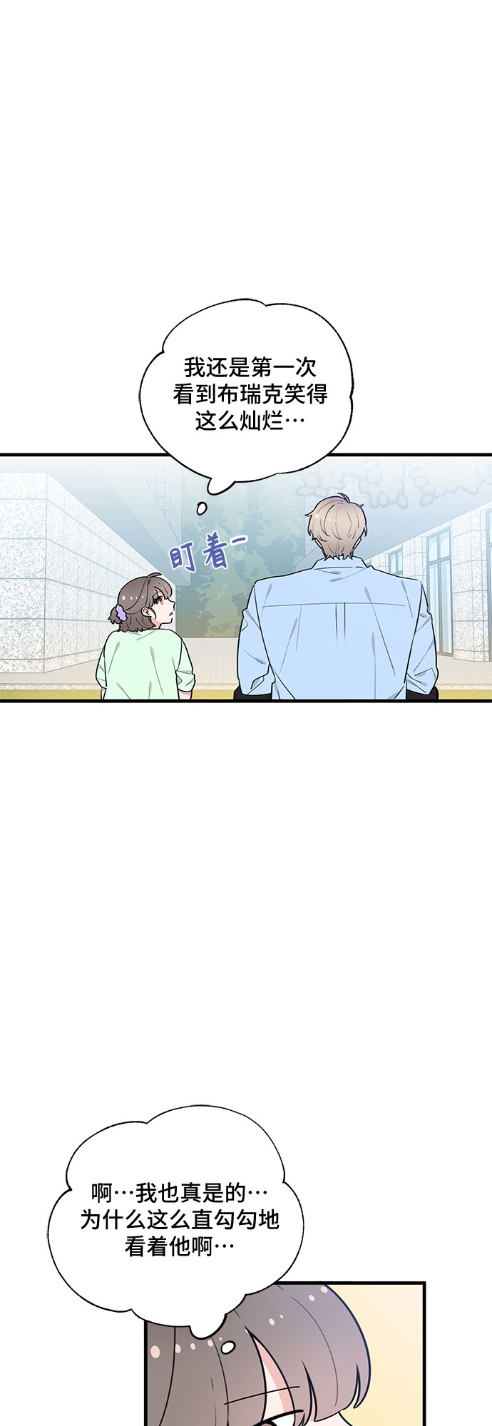 第36话2
