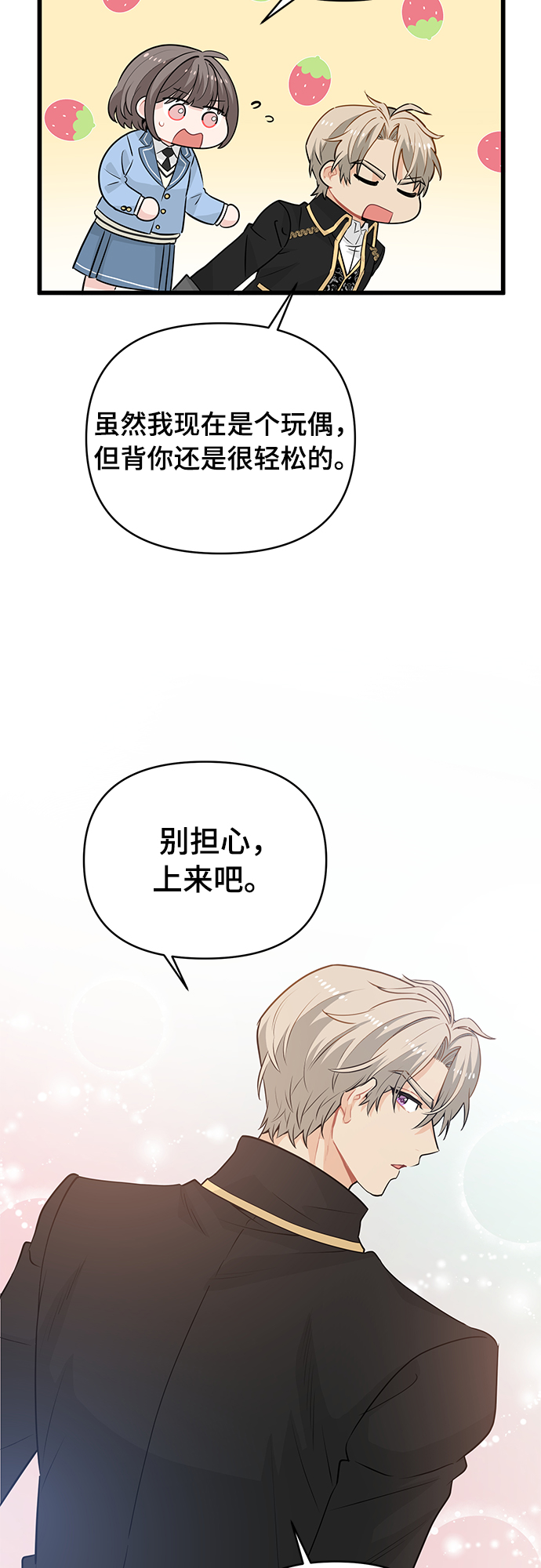 第15话33