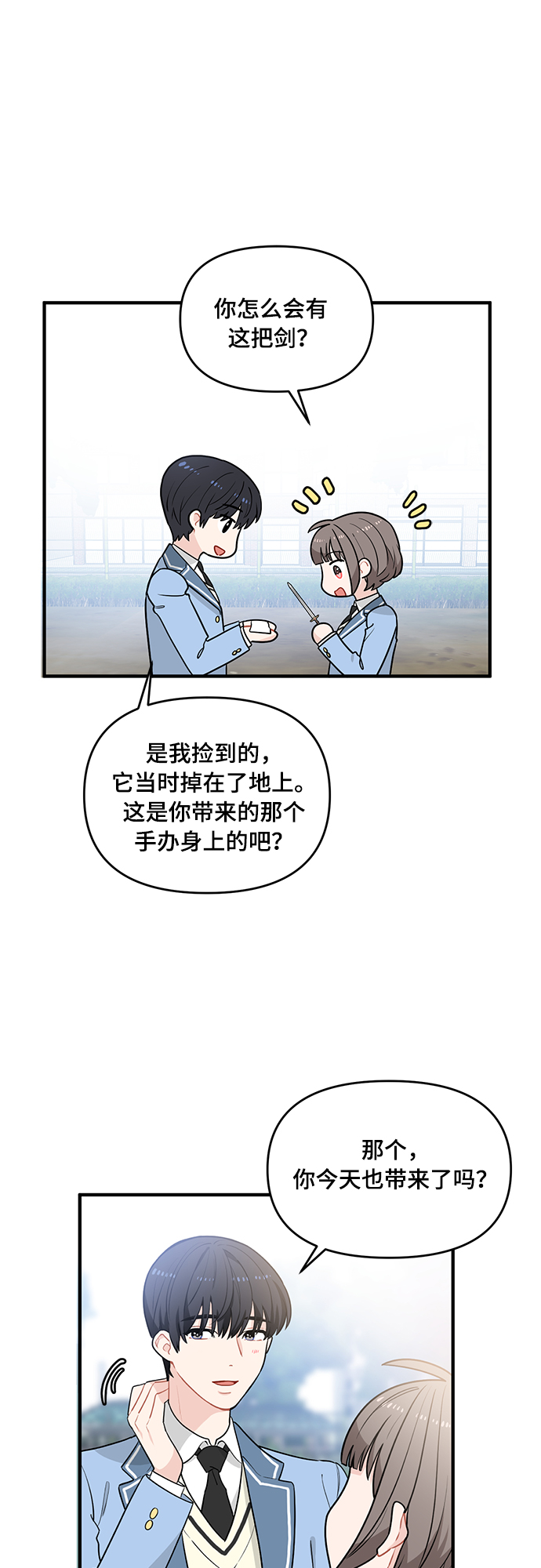 第6话42