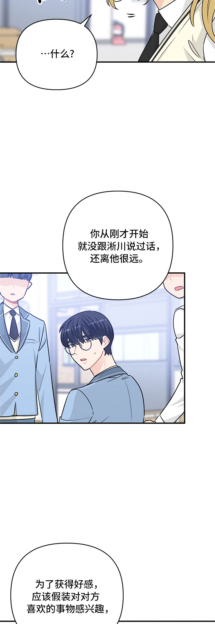 第22话39