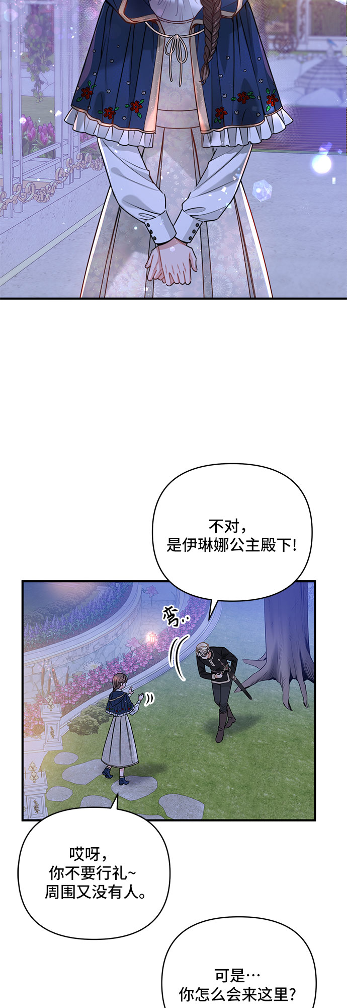 第25话13