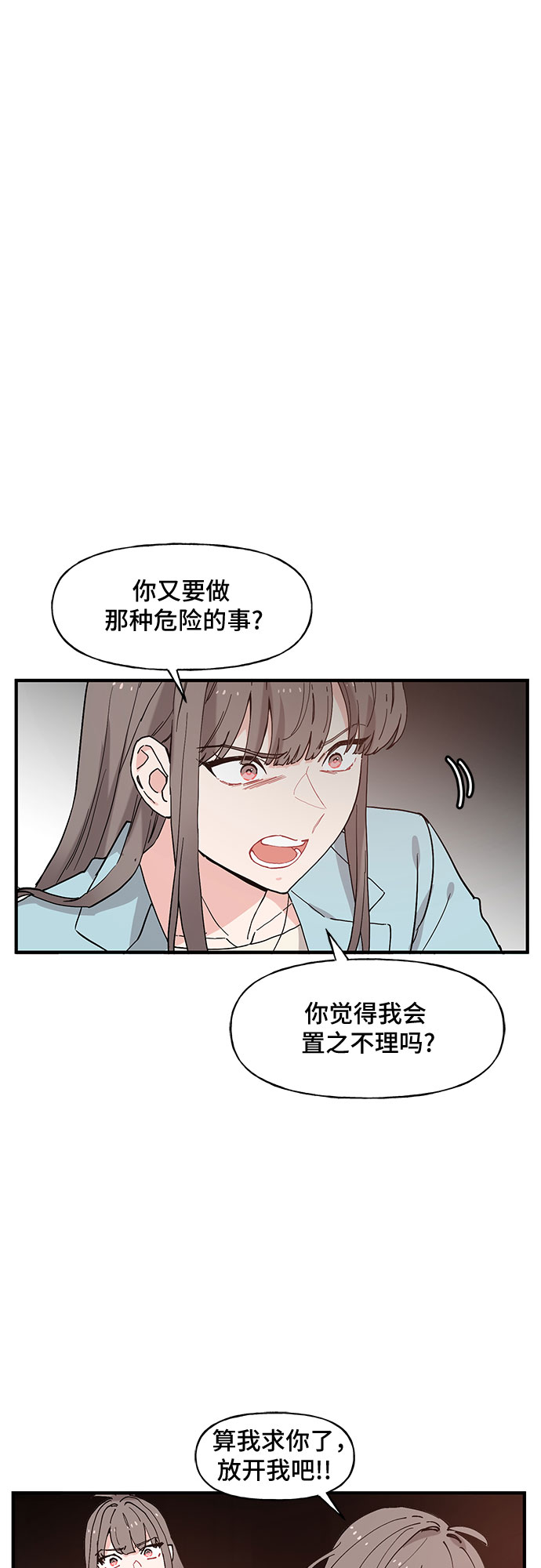 第50话27