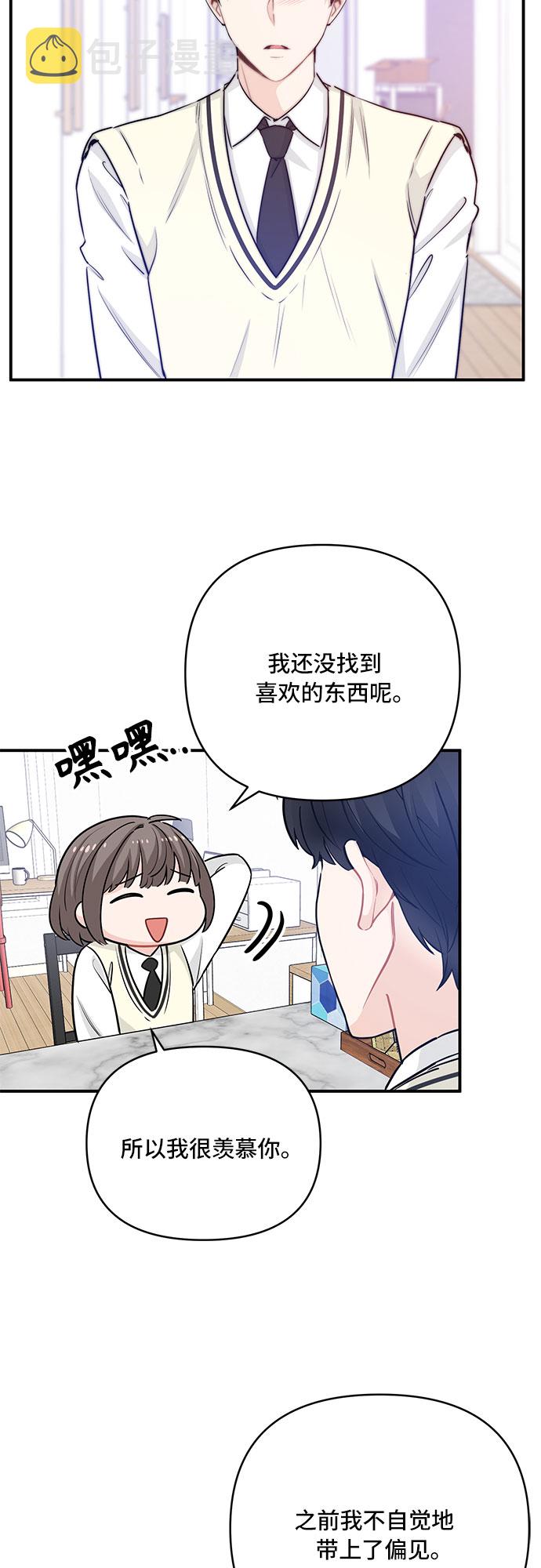 第21话26
