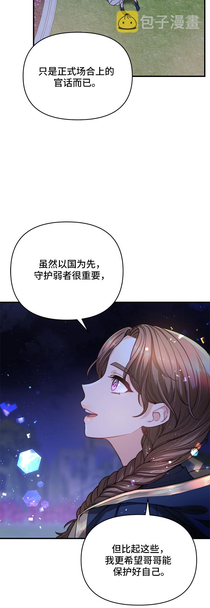 第25话20