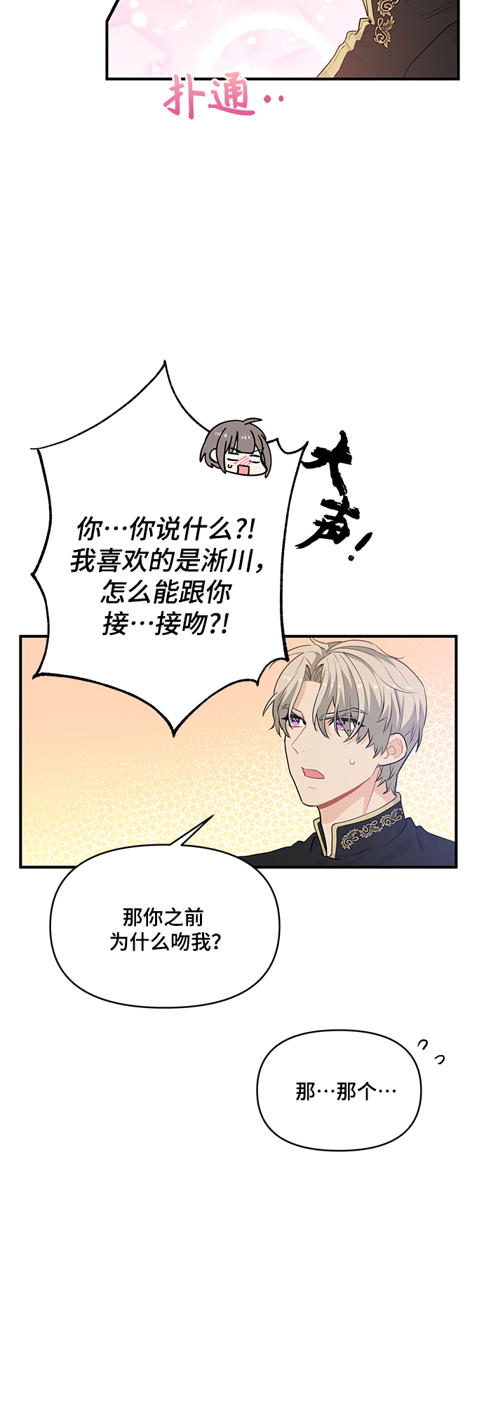 第14话1