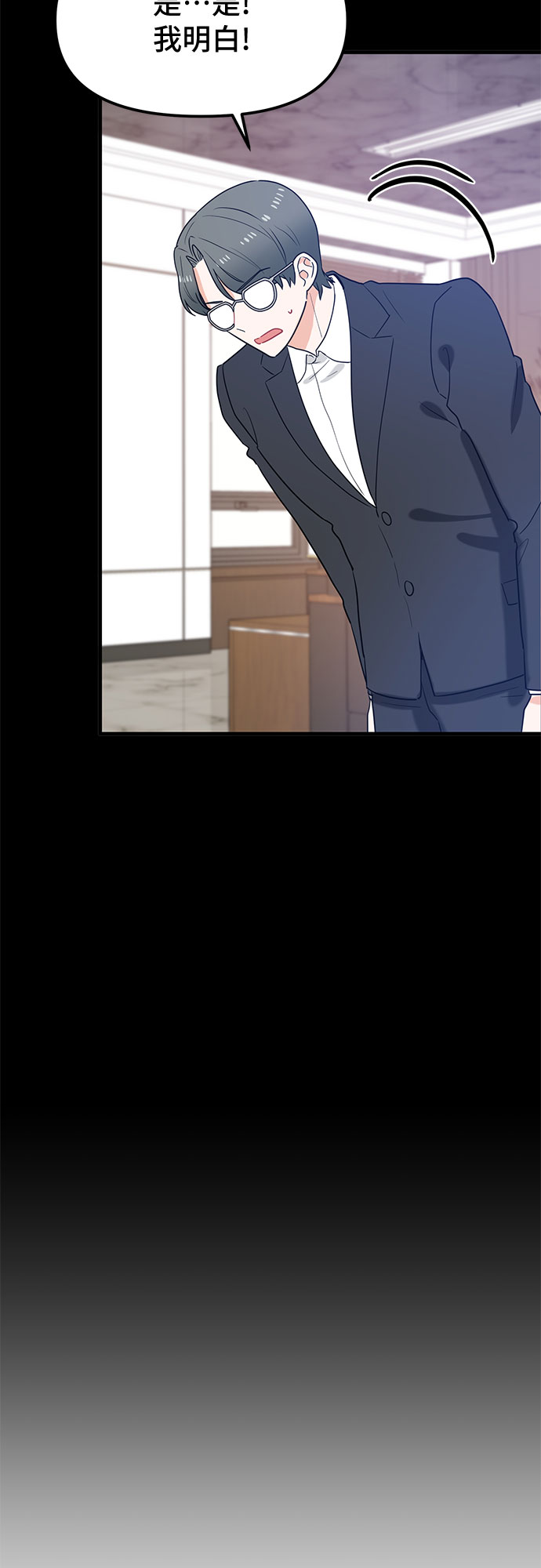 第28话11