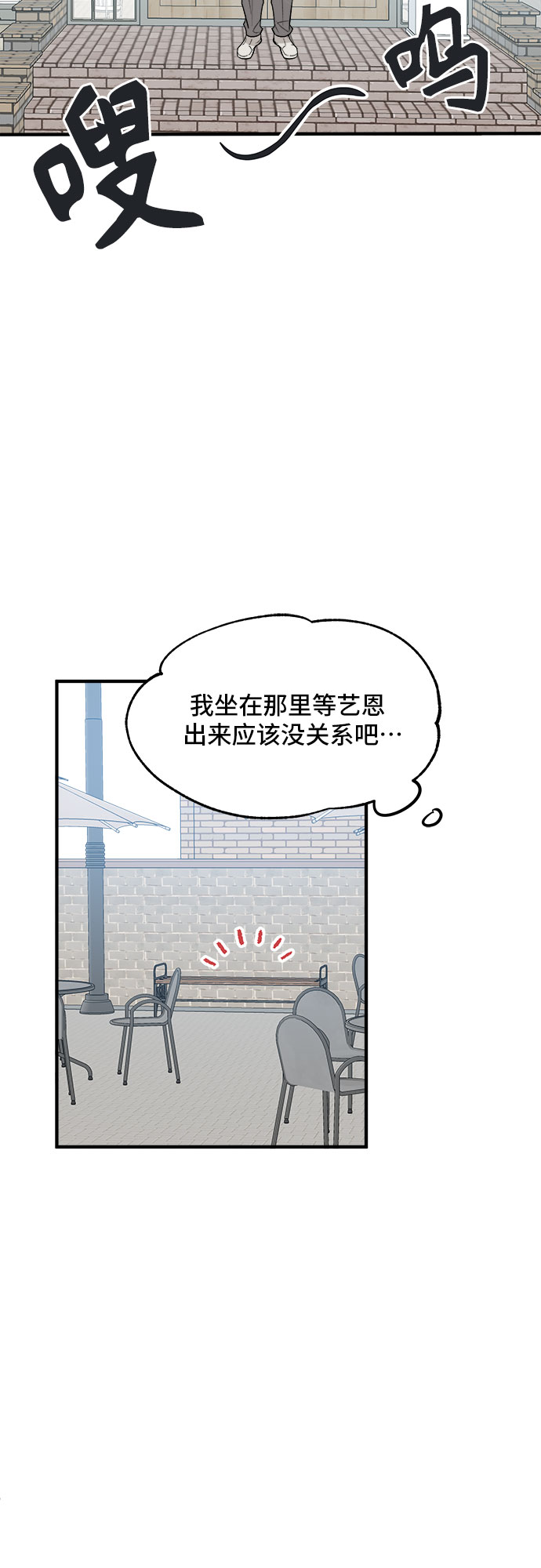 第42话6
