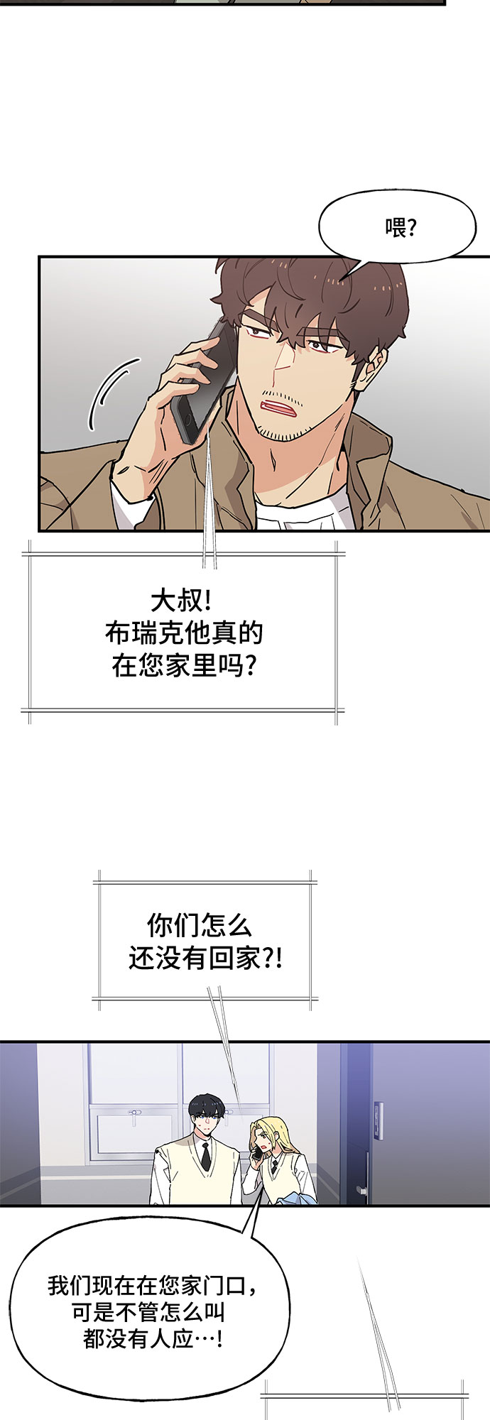 第49话31