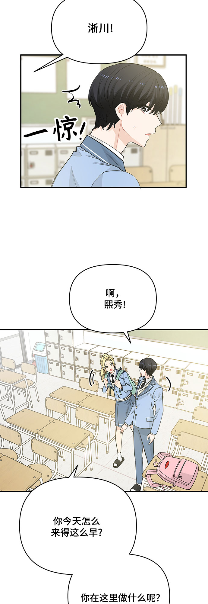 第18话37