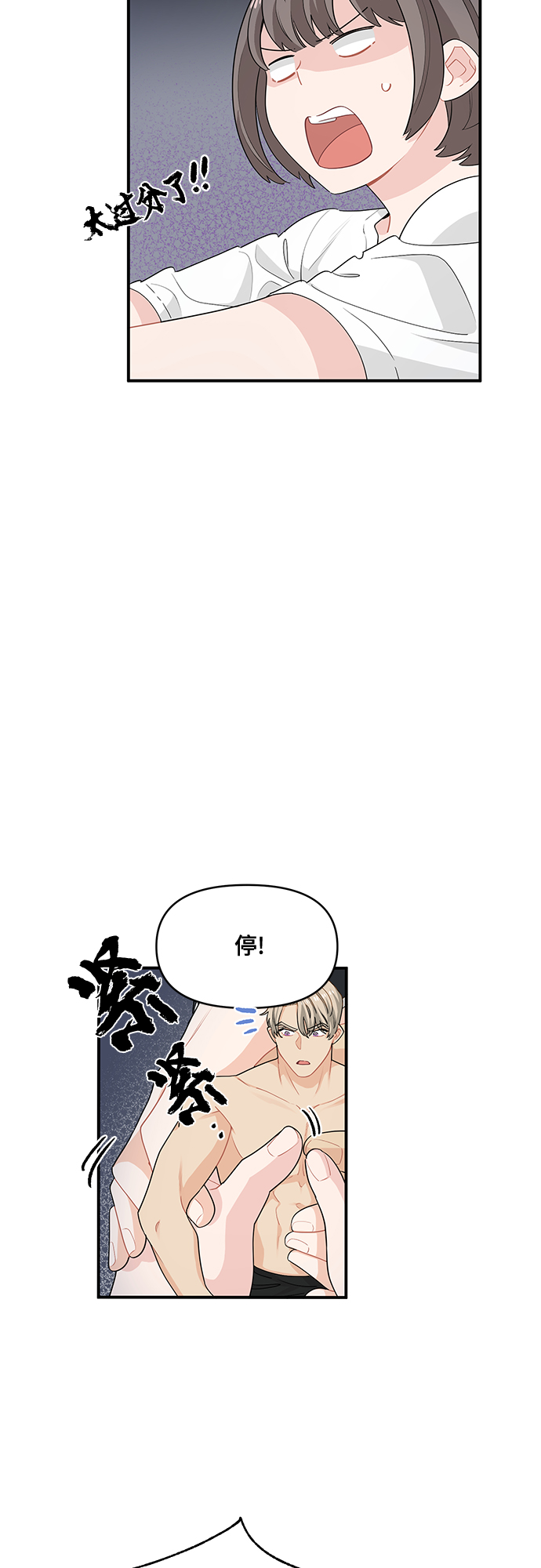 第11话26
