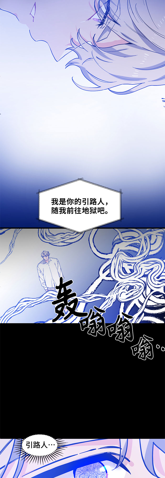 第50话9