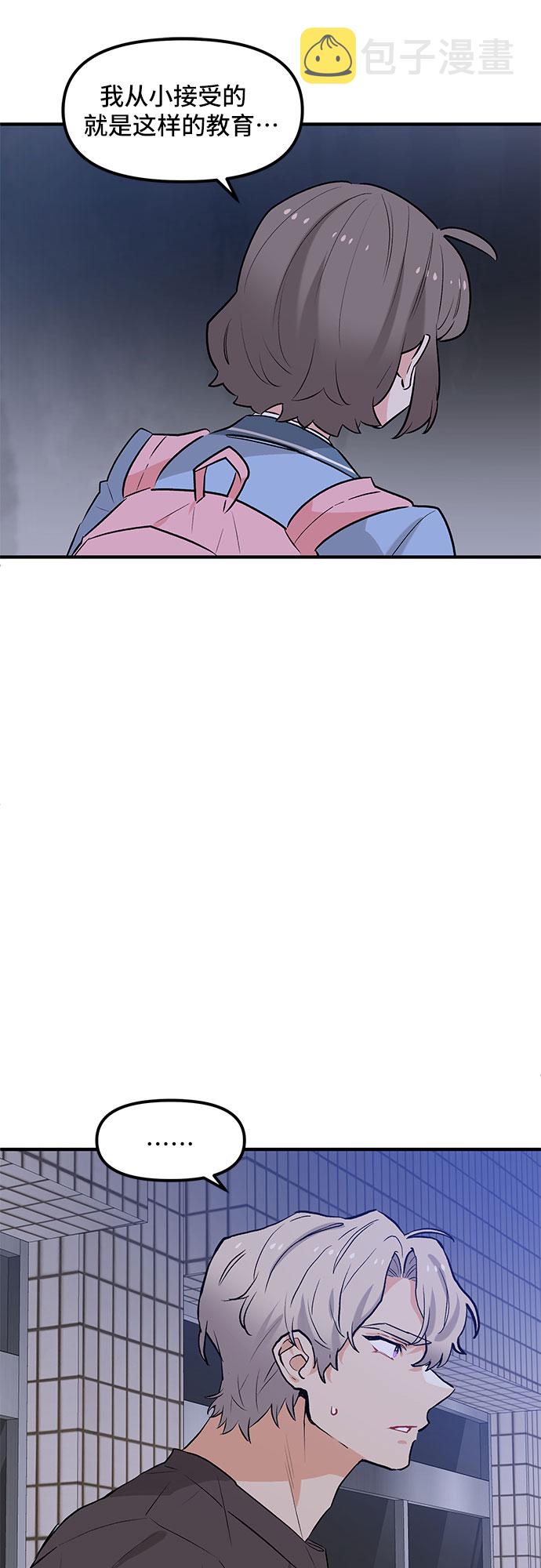 第43话10