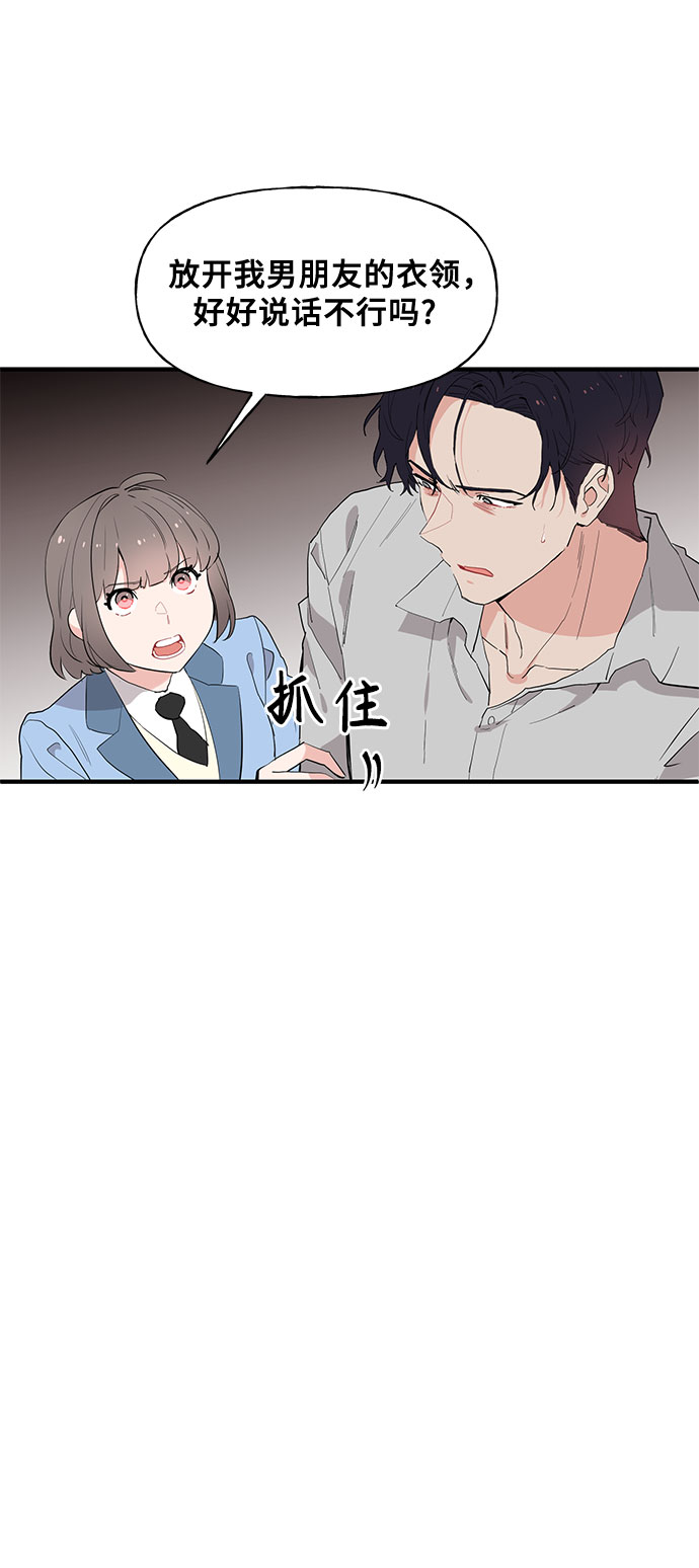 第51话6