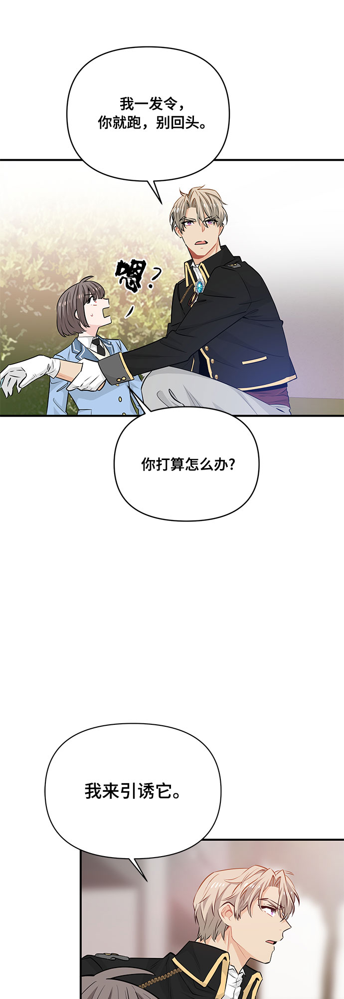 第16话22