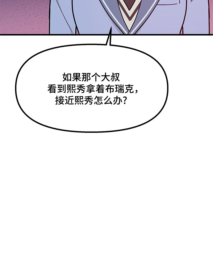 第29话6