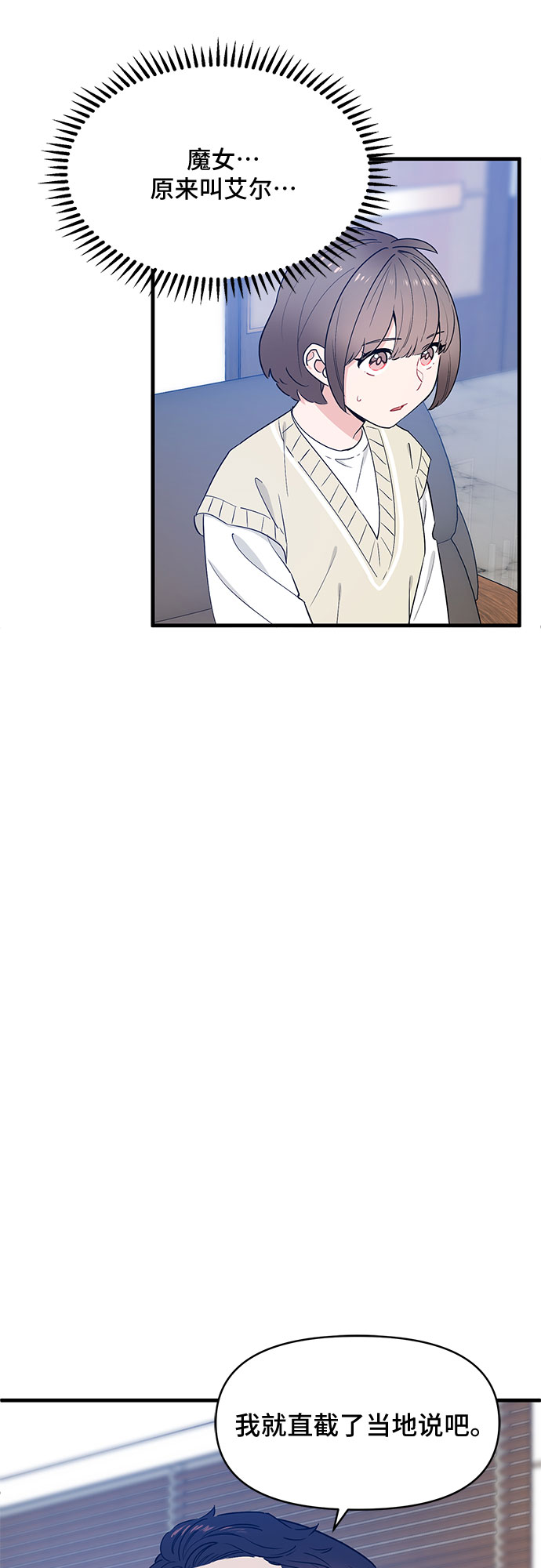第30话51