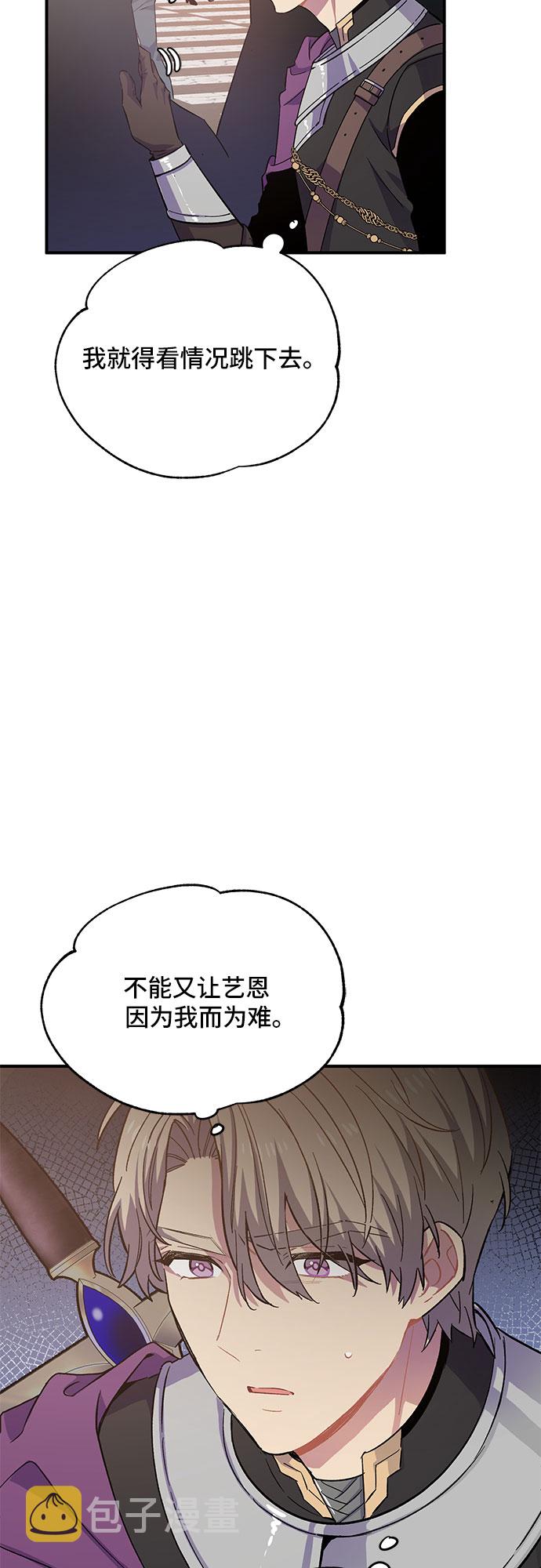 第26话29