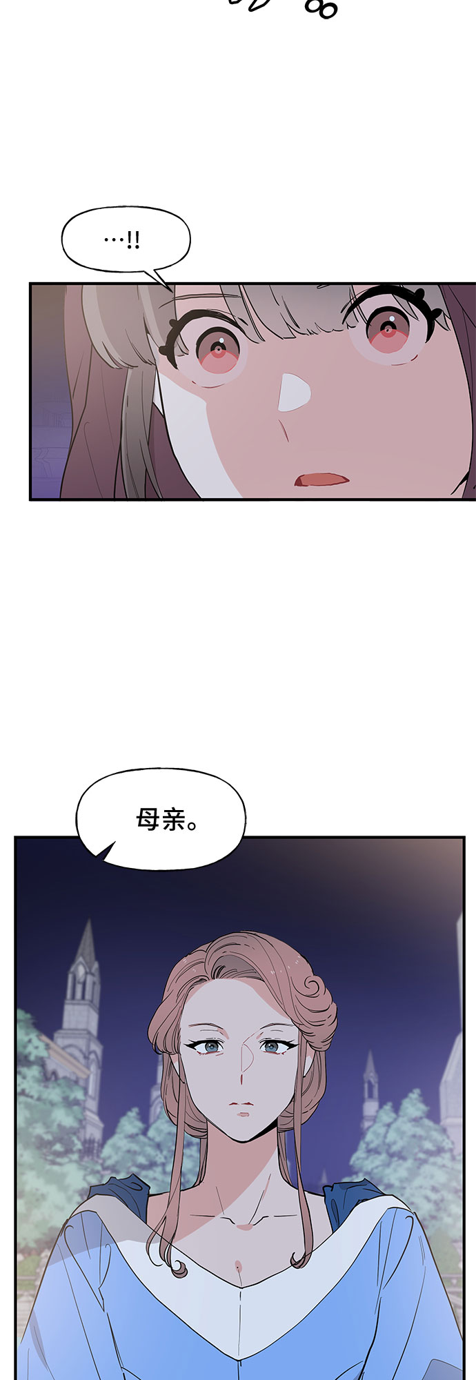 第52话41
