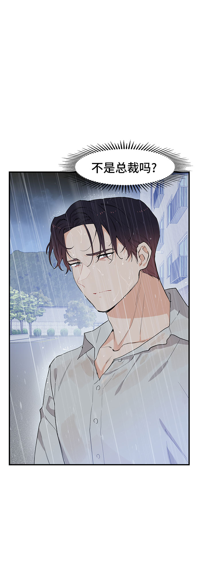 第47话33