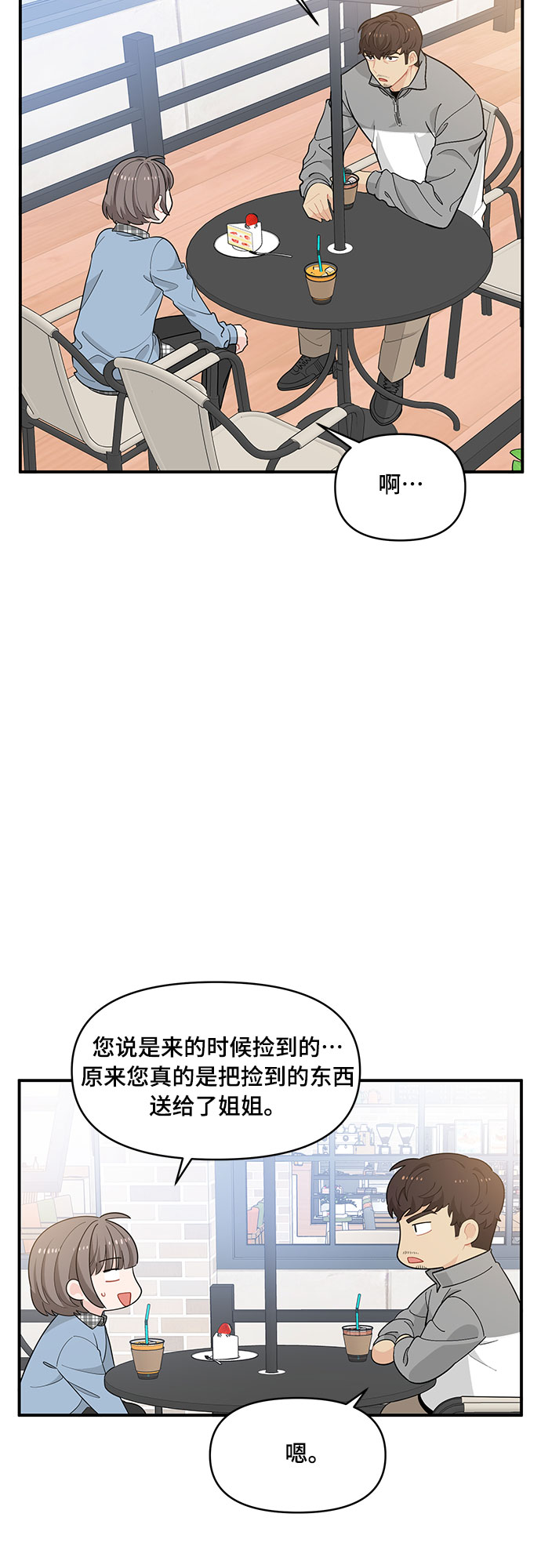 第8话25