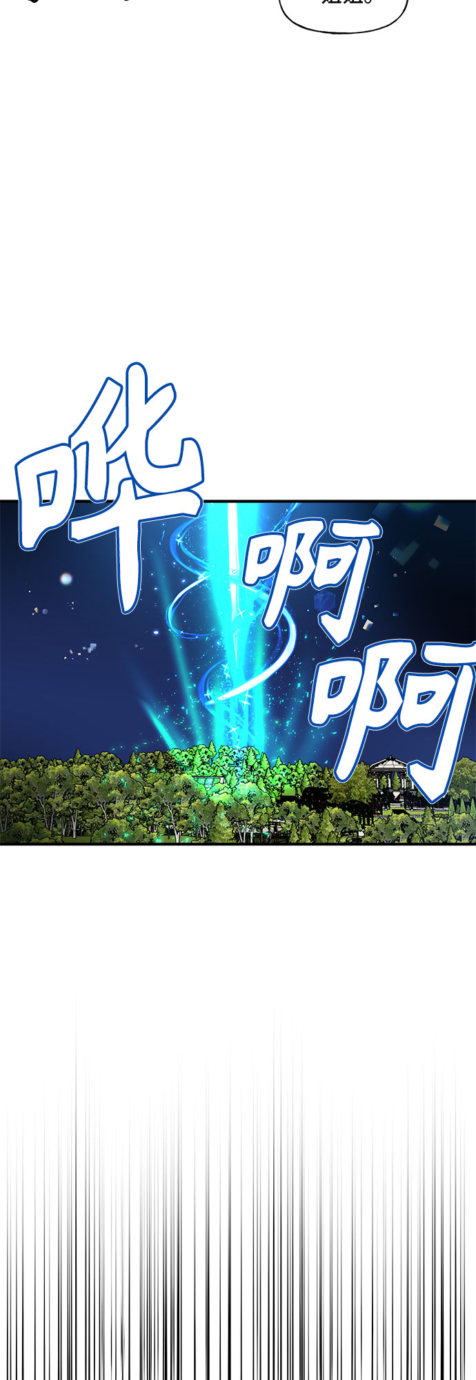 第53话23