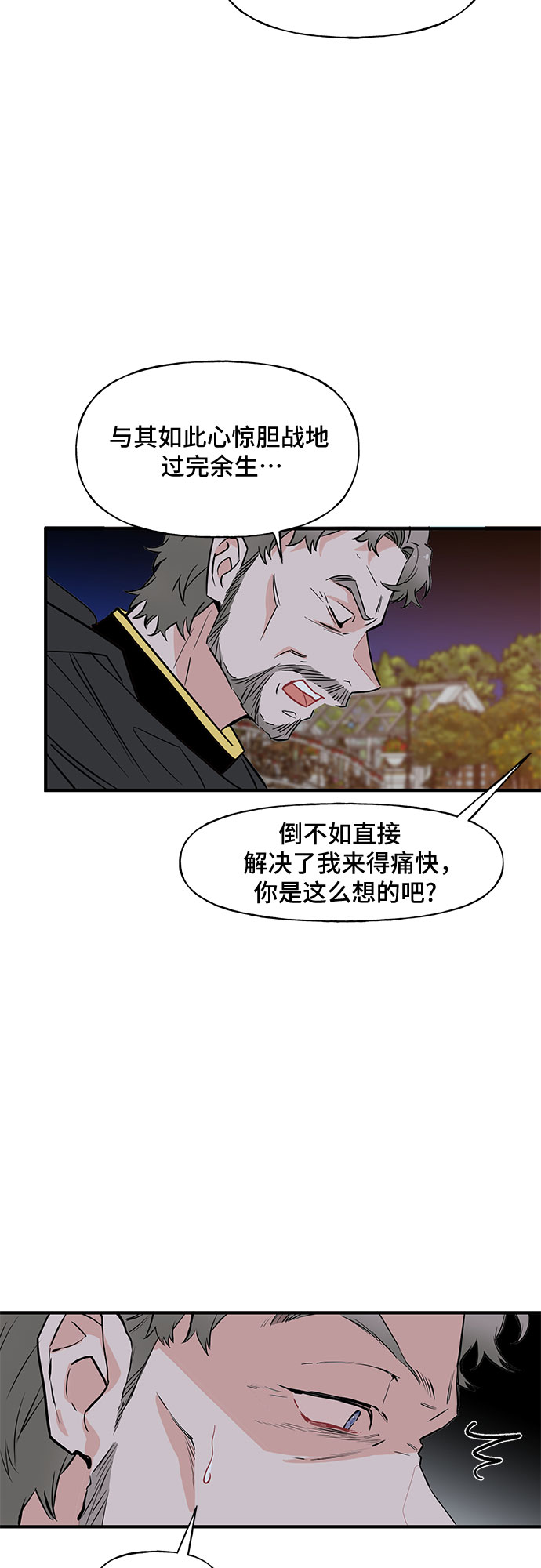 第58话29