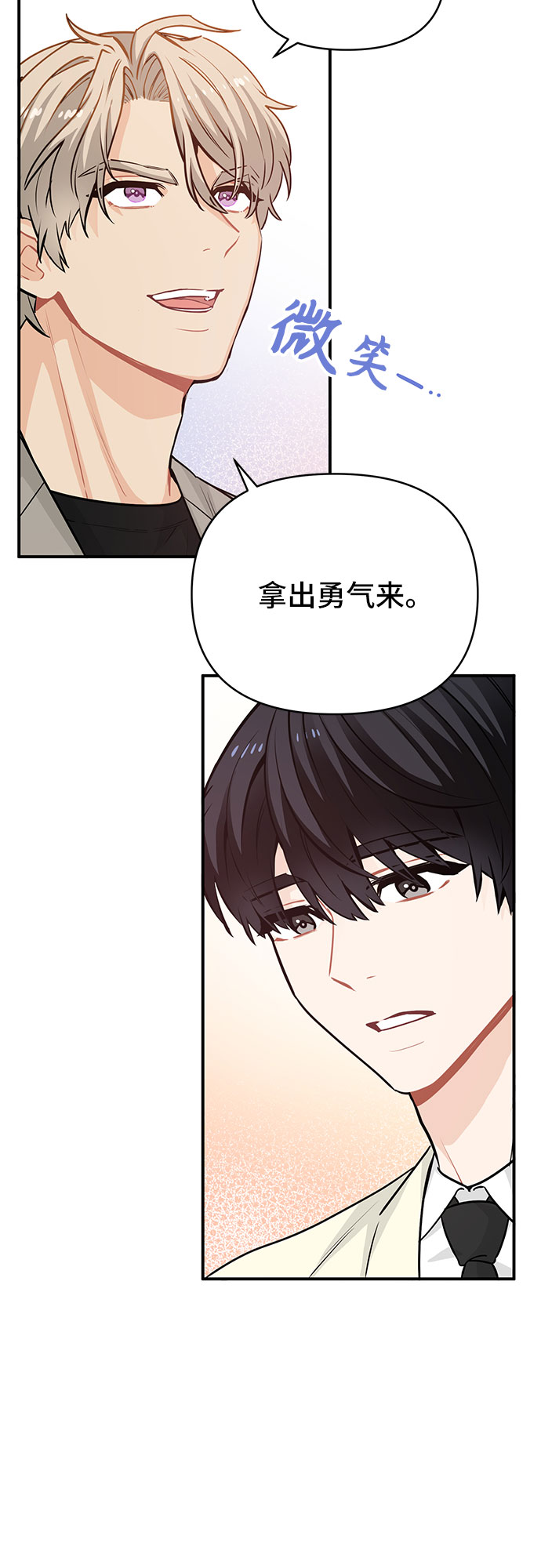第21话38