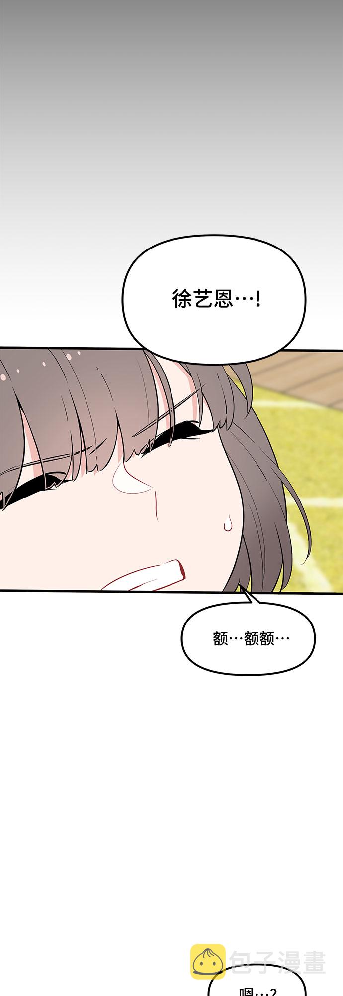 第34话8