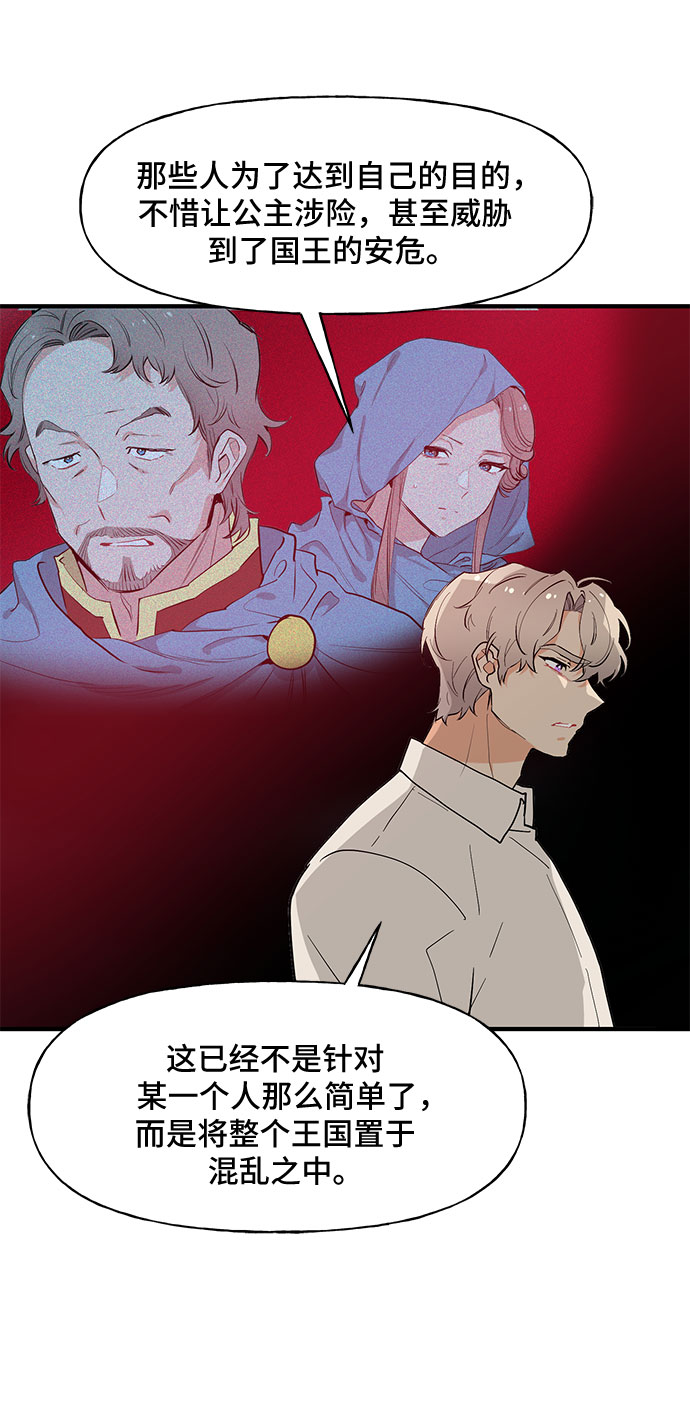 第56话12