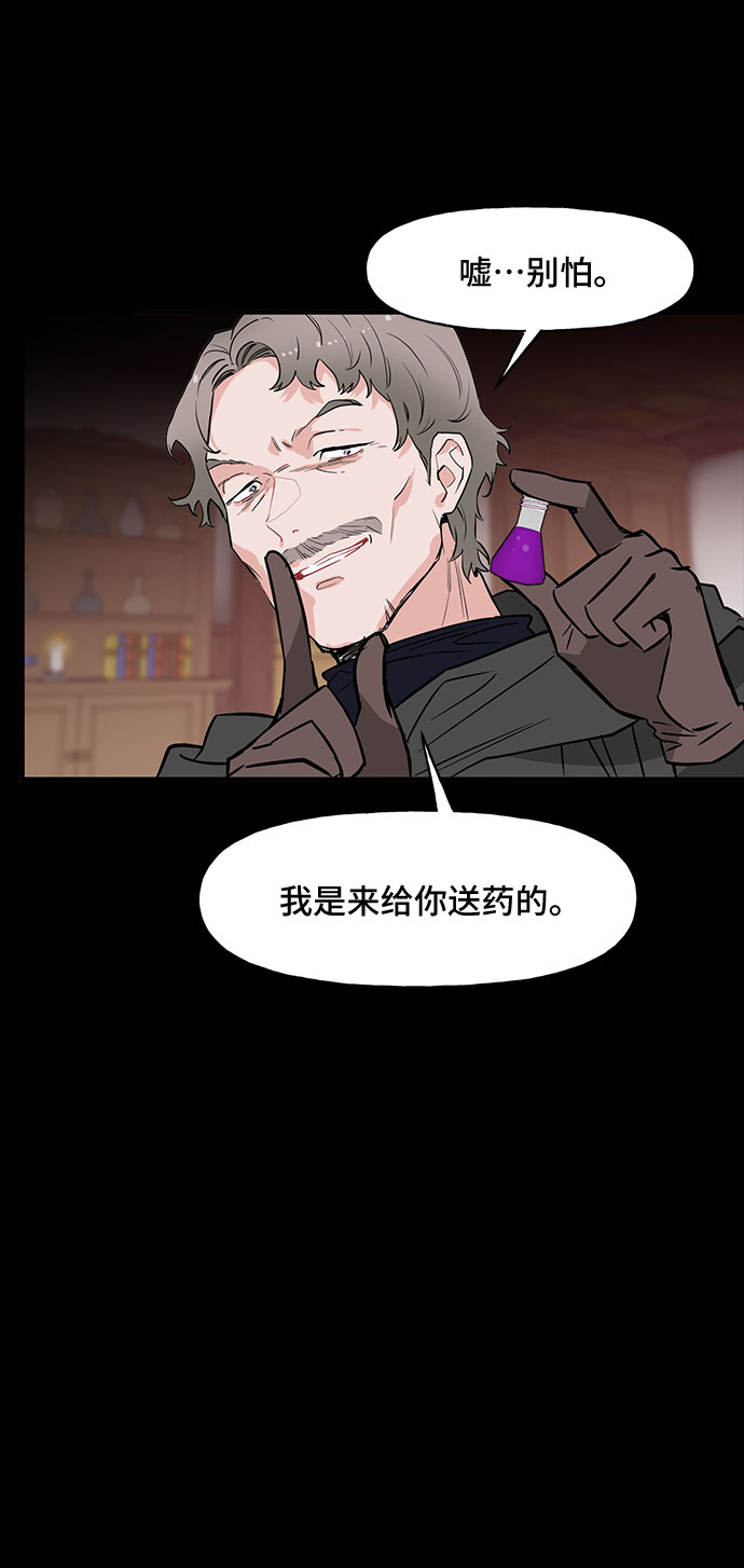 第58话24