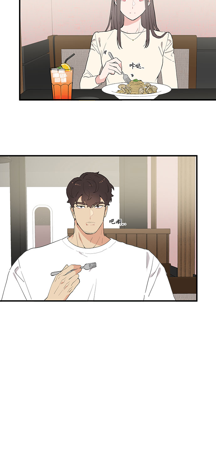 第47话7