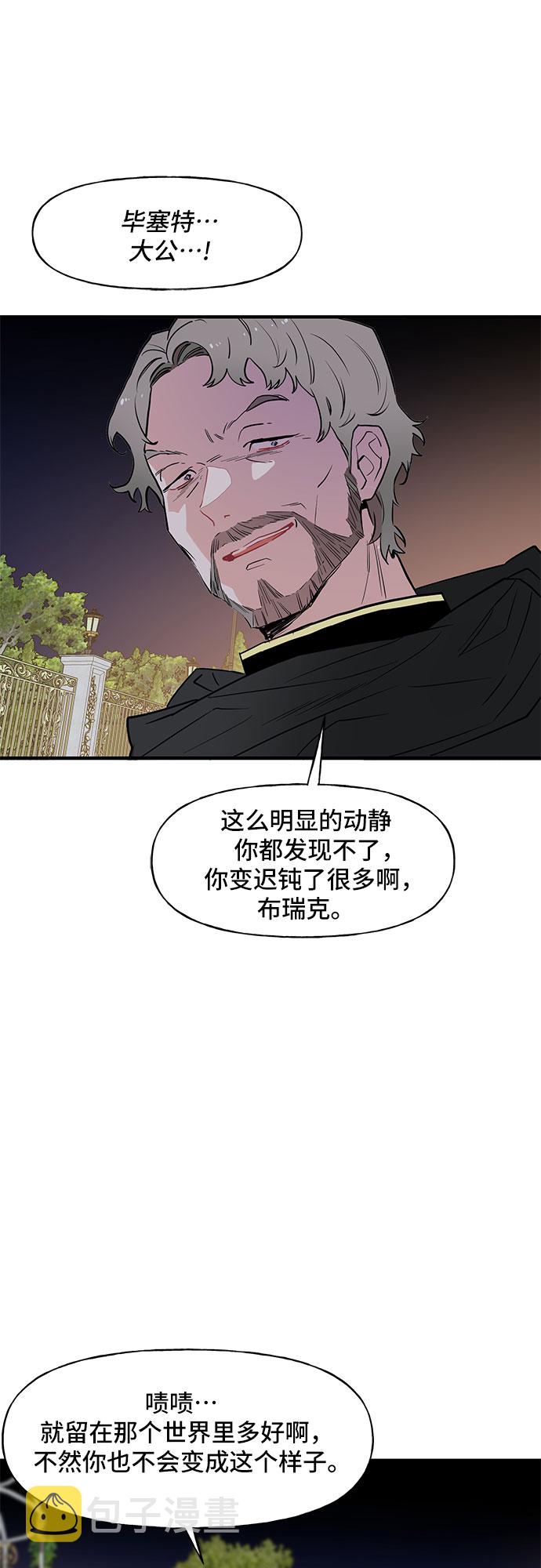 第57话36