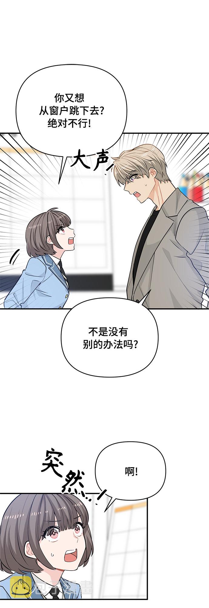 第17话29